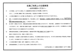 西 条 地 区（85KB）