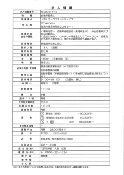 詳細PDF