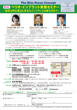 四条烏丸カンファレンスセンターです。 詳細は、PDFで