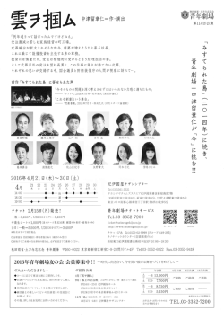詳細Bはこちら