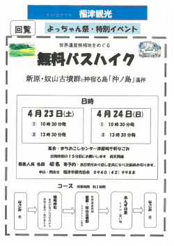 詳細はこちら