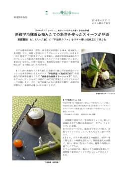 リリースPDF - Digital PR Platform