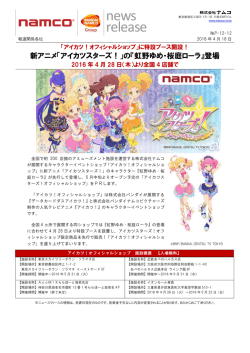 詳しくはこちら（PDF形式でご覧いただけます）