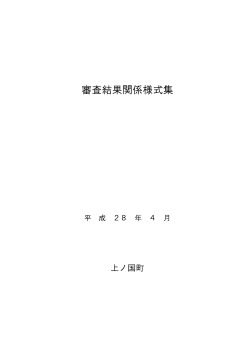 PDF:65KB