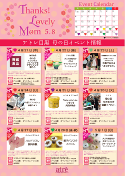 詳しくはコチラ！