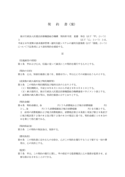 案 - Pmda 独立行政法人 医薬品医療機器総合機構