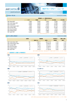 2016年4月20日号（PDF/680KB）