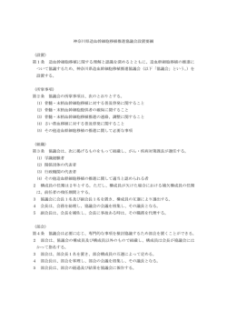 第1条 造血幹細胞移植に関する理解と