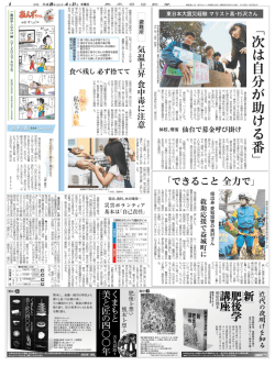媞 次 は 自 が 助 け る 番 媟