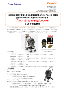 詳しくは、こちらをご覧下さい。