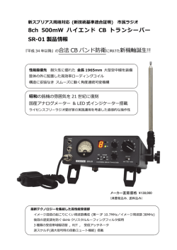 製品の詳細カタログはこちら(PDF 2.2MB)