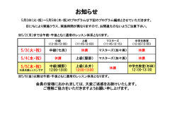 詳しくはこちら