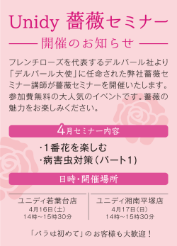 詳しくはコチラ