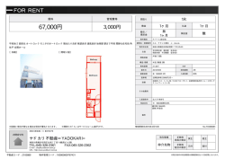 資料PDF