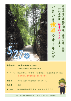 珍布峠