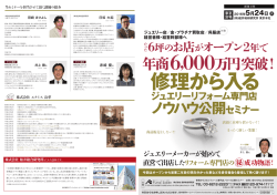 DMを見る