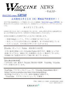 WACCINE compo. GR560