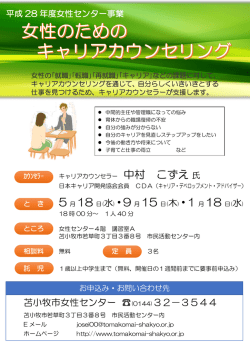 ポスターはこちら