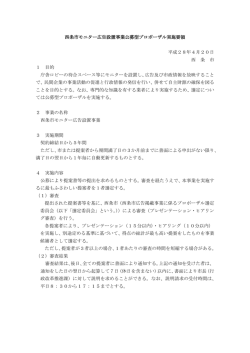 PDFファイル／242KB