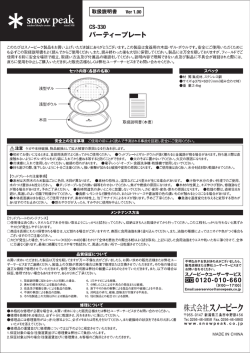 取扱い方法 - Amazon S3