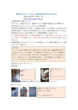 IICCDDRUGIexaminationKnowHow