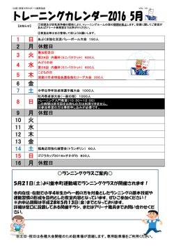 1 2 6 金 7 9 10 火 11 水 12 木 13 金 16 月 休館日 火 3 水 4 木 5 日 8