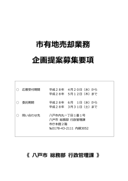 表紙とはじめに [299KB PDF]