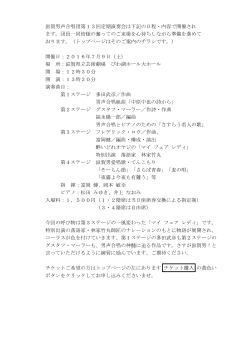 滋賀男声合唱団第13回定期演奏会は下記の日程・内容で開催され ます