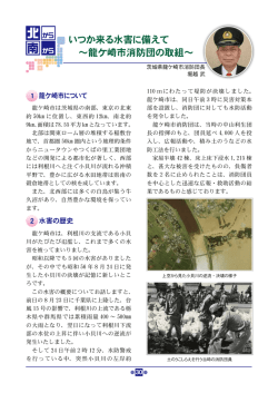 北 南
