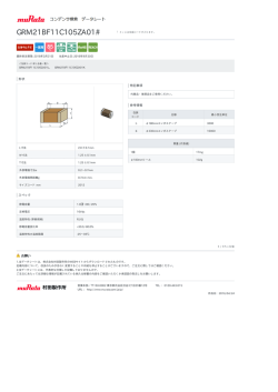 GRM21BF11C105ZA01