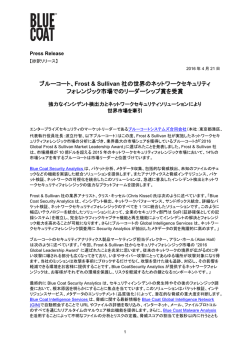 リリースPDF - Digital PR Platform