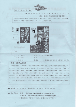 詳しい情報ははこちらをご確認ください（PDF）-2
