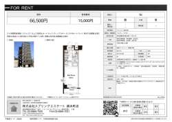 ベルグレードHM 墨田区東向島[マンション(居住用) 4階 1K 6.65万円]