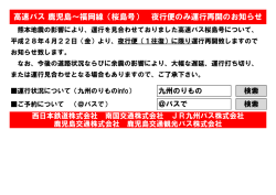 詳しいご案内