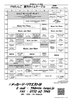 こちら(H28.4.11版)