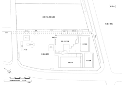 別添4 現向東幼稚園配置図