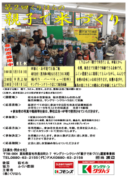Microsoft Word - 文書 2