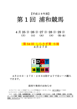 PDF ダウンロード