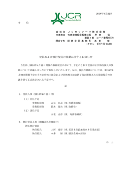 PDFダウンロード