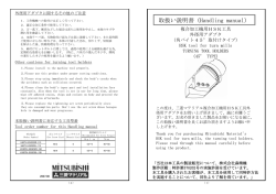 角バイト45&deg;取付けタイプ