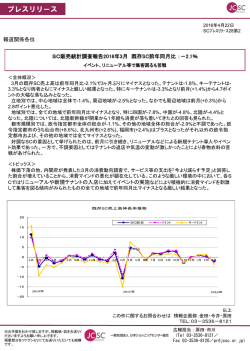 プレスリリースはこちら
