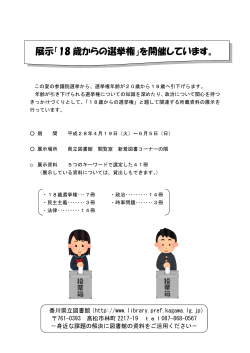 内容はこちら