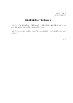 印刷される方はこちらをご覧ください（PDF形式、122kバイト）