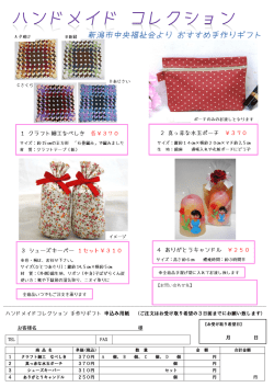 詳細はこちら