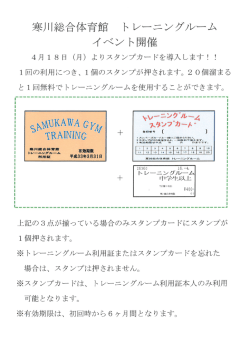 詳しい情報はこちら