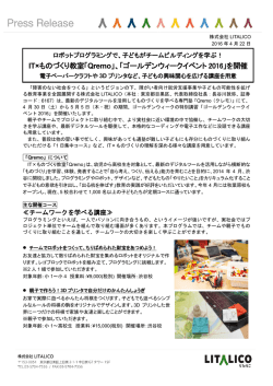 メール配信用 - Press