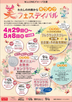 gw_event
