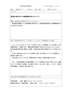 資料1（PDF：122KB）