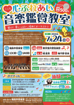 表面[PDF 568KB]