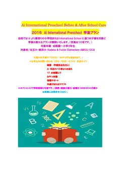 詳しくはこちら